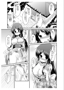 [Taketombo (Naba)] Tousan Mago no Kao ga Mita Itte Itta yo ne? - page 5