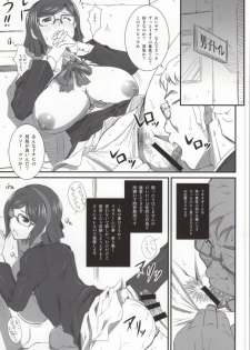 (COMIC1☆8) [Ruki Ruki EXISS (Fumizuki Misoka)] Tonari no Megane Iincho- (Gundam Build Fighters) - page 3