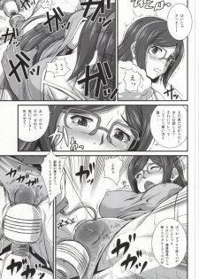 (COMIC1☆8) [Ruki Ruki EXISS (Fumizuki Misoka)] Tonari no Megane Iincho- (Gundam Build Fighters) - page 11