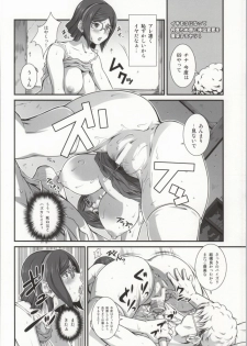 (COMIC1☆8) [Ruki Ruki EXISS (Fumizuki Misoka)] Tonari no Megane Iincho- (Gundam Build Fighters) - page 16