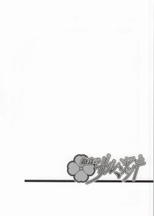 (COMIC1☆8) [MunchenGraph (Kita Kaduki, Mach II)] Houshoku no Salmiakki (Gundam Build Fighters) - page 25