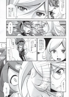 (COMIC1☆8) [MunchenGraph (Kita Kaduki, Mach II)] Houshoku no Salmiakki (Gundam Build Fighters) - page 7