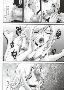(COMIC1☆8) [MunchenGraph (Kita Kaduki, Mach II)] Houshoku no Salmiakki (Gundam Build Fighters) - page 12
