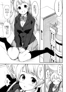 (SC65) [Genshoku Sweets (Kadou)] LOVE Chun (Love Live!) - page 2