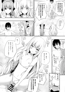 (SC65) [Fujiya (Nectar)] Brilliant Holiday (Amagi Brilliant Park) - page 8