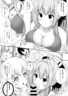 (SC65) [Fujiya (Nectar)] Brilliant Holiday (Amagi Brilliant Park) - page 6