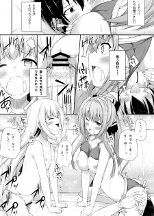 (SC65) [Fujiya (Nectar)] Brilliant Holiday (Amagi Brilliant Park) - page 11