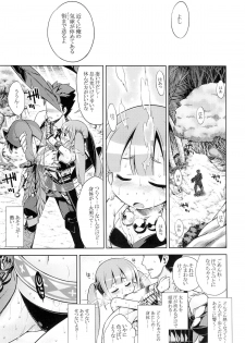 (SC65) [Kazeuma (Minami Star)] Sekaiju no Anone 24 (Etrian Odyssey) - page 4