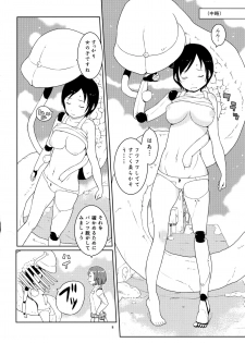 (C86) [May no tenshi (Neyuki Rei)] Izana-kun to Yuhata-san (Knights of Sidonia) - page 7