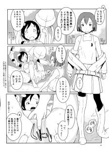(C86) [May no tenshi (Neyuki Rei)] Izana-kun to Yuhata-san (Knights of Sidonia) - page 9