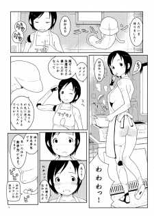 (C86) [May no tenshi (Neyuki Rei)] Izana-kun to Yuhata-san (Knights of Sidonia) - page 6