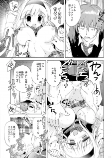 (SC65) [Korisuya (Korisu)] Fall For Me - page 22