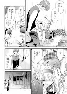 (SC65) [Korisuya (Korisu)] Fall For Me - page 11