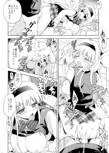 (SC65) [Korisuya (Korisu)] Fall For Me - page 23