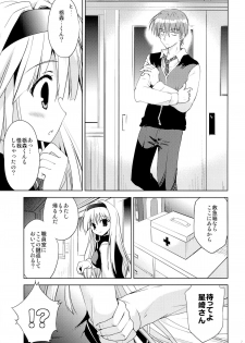 (SC65) [Korisuya (Korisu)] Fall For Me - page 6