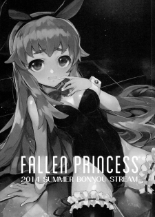 (C86) [Bonnou Stream (shri)] FALLEN PRINCESS (HappinessCharge Precure!) - page 3