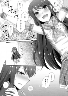 (SC65) [ETC x ETC (Hazuki)] Habatake! Ran-chance (Aikatsu!) - page 5