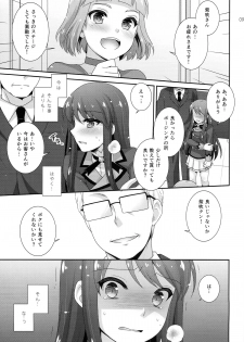 (SC65) [ETC x ETC (Hazuki)] Habatake! Ran-chance (Aikatsu!) - page 9