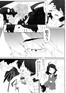 (COMIC1☆8) [Marked-two (Hideo)] Araragi Darkness ~Sono ni~ (Bakemonogatari) - page 7