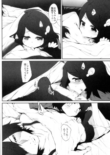 (COMIC1☆8) [Marked-two (Hideo)] Araragi Darkness ~Sono ni~ (Bakemonogatari) - page 6