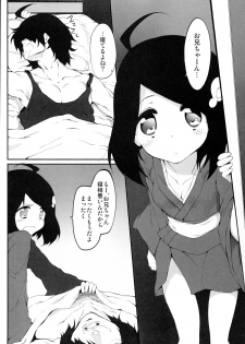 (COMIC1☆8) [Marked-two (Hideo)] Araragi Darkness ~Sono ni~ (Bakemonogatari) - page 4
