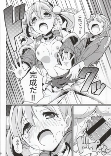 (C86) [Etoile Zamurai (Yuuno)] Suki Suki Escha-chan (Atelier Series) - page 27