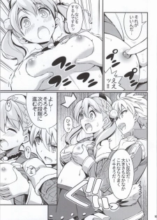 (C86) [Etoile Zamurai (Yuuno)] Suki Suki Escha-chan (Atelier Series) - page 18
