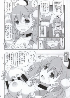 (C86) [Etoile Zamurai (Yuuno)] Suki Suki Escha-chan (Atelier Series) - page 7