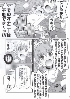(C86) [Etoile Zamurai (Yuuno)] Suki Suki Escha-chan (Atelier Series) - page 6
