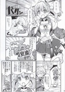 (C86) [Etoile Zamurai (Yuuno)] Suki Suki Escha-chan (Atelier Series) - page 16