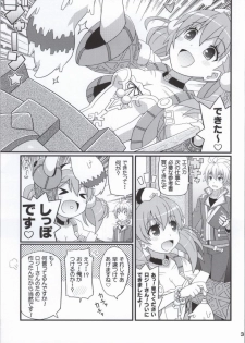 (C86) [Etoile Zamurai (Yuuno)] Suki Suki Escha-chan (Atelier Series) - page 2