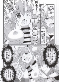 (C86) [Etoile Zamurai (Yuuno)] Suki Suki Escha-chan (Atelier Series) - page 9