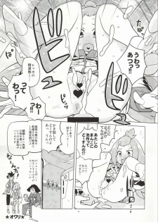 (C86) [Zenra Restaurant (Heriyama)] Kohaku-chan to Manabu Kimatsu Shiken Taisaku (Gaist Crusher) - page 8