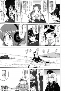 (C86) [Takotsuboya (TK)] Yukiyukite Senshadou Kuromorimine no Tatakai (Girls und Panzer) - page 24