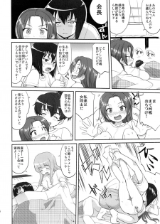 (C86) [Takotsuboya (TK)] Yukiyukite Senshadou Kuromorimine no Tatakai (Girls und Panzer) - page 15