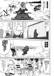 (C86) [Takotsuboya (TK)] Yukiyukite Senshadou Kuromorimine no Tatakai (Girls und Panzer) - page 22