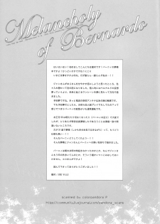 [DOG VILLE (Mitsumura)] ベルナルド・オルトラーニの憂鬱 (Lucky Dog 1) - page 16