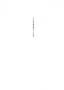 [DOG VILLE (Mitsumura)] ベルナルド・オルトラーニの憂鬱 (Lucky Dog 1) - page 2