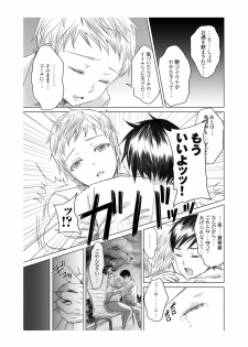 [five (Amaya Kan)] Athlete Toujou Haya 2 Mou Modorenai yo... Gomen ne [Digital] - page 37