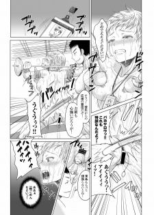 [five (Amaya Kan)] Athlete Toujou Haya 2 Mou Modorenai yo... Gomen ne [Digital] - page 29