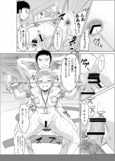 [five (Amaya Kan)] Athlete Toujou Haya 2 Mou Modorenai yo... Gomen ne [Digital] - page 30