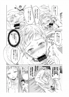 [five (Amaya Kan)] Athlete Toujou Haya 2 Mou Modorenai yo... Gomen ne [Digital] - page 6