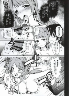 (C86) [Ohoshisamadou (GEKO)] Nama de S●X! Datte Daisuki (Love Live!) - page 14