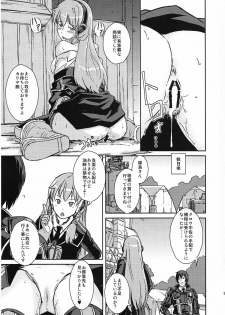 (COMIC1☆6) [TROOPINGOUT (Furuya)] Military Life of Squard 422 NO.2 (Valkyria Chronicles) - page 8