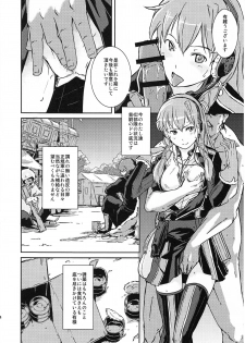 (COMIC1☆6) [TROOPINGOUT (Furuya)] Military Life of Squard 422 NO.2 (Valkyria Chronicles) - page 3