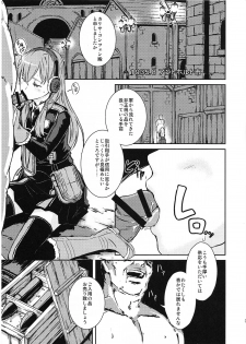 (COMIC1☆6) [TROOPINGOUT (Furuya)] Military Life of Squard 422 NO.2 (Valkyria Chronicles) - page 2