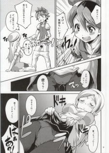 (COMIC1☆8) [Circle-FIORE (Ekakibit)] Aila Reiji to IchaIcha Suki Yanen! (Gundam Build Fighters) - page 7