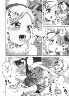 (COMIC1☆8) [Circle-FIORE (Ekakibit)] Aila Reiji to IchaIcha Suki Yanen! (Gundam Build Fighters) - page 18