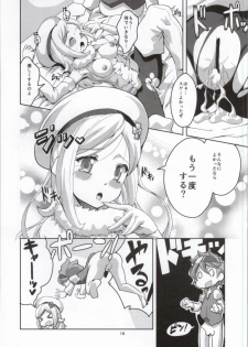 (COMIC1☆8) [Circle-FIORE (Ekakibit)] Aila Reiji to IchaIcha Suki Yanen! (Gundam Build Fighters) - page 14