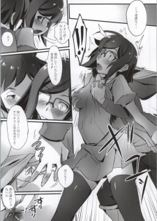 (C85) [Ryu-Seki-Do (Nagare Hyo-go)] Build Fuckers (Gundam Build Fighters) - page 15